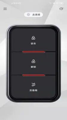 SmartKey Box android App screenshot 4